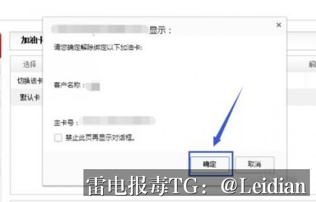 App报毒误报处理-从360手机卫士处理申诉到风险消除的完整技术指南