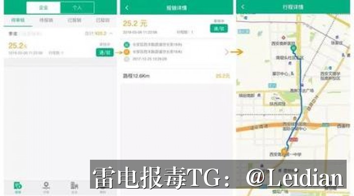 App报毒误报处理-从风险排查到加固整改的完整解决方案