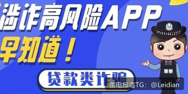 App下载被拦截找谁处理-从风险排查到误报申诉的完整操作指南