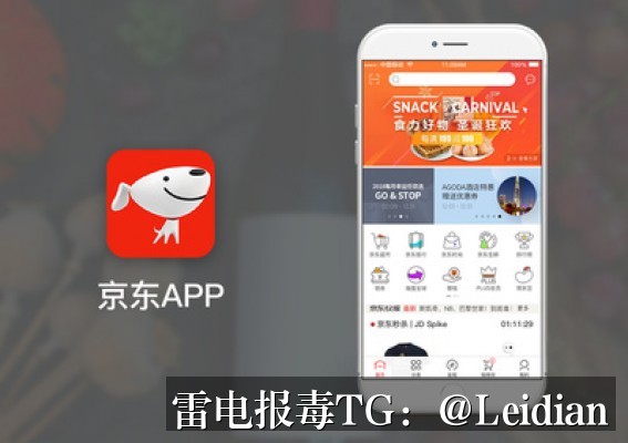 App风险弹窗整改-从报毒排查到误报申诉的完整技术指南