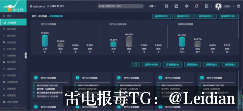 App安装被拦截加急处理-从风险排查到误报申诉的完整实操指南