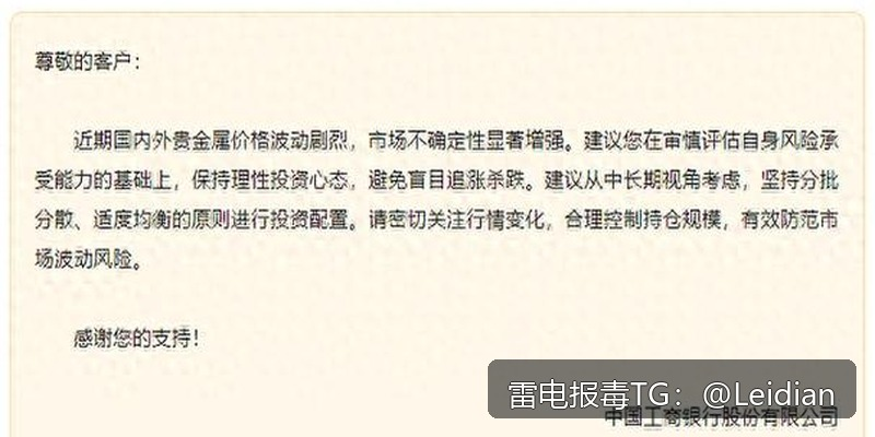 App报毒误报处理-从360手机卫士检测风险到彻底消除的完整技术指南