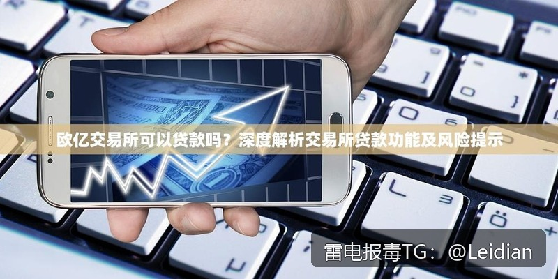 APK报毒误报处理-从风险排查到加固整改的完整解决方案