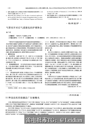 华为手机APP提示风险-从原因排查到误报申诉的完整技术指南