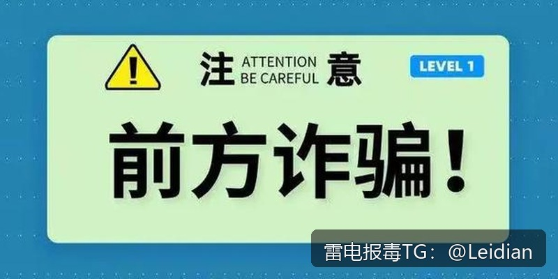 App报毒误报申诉全流程解析-从风险排查到成功解封的实战指南