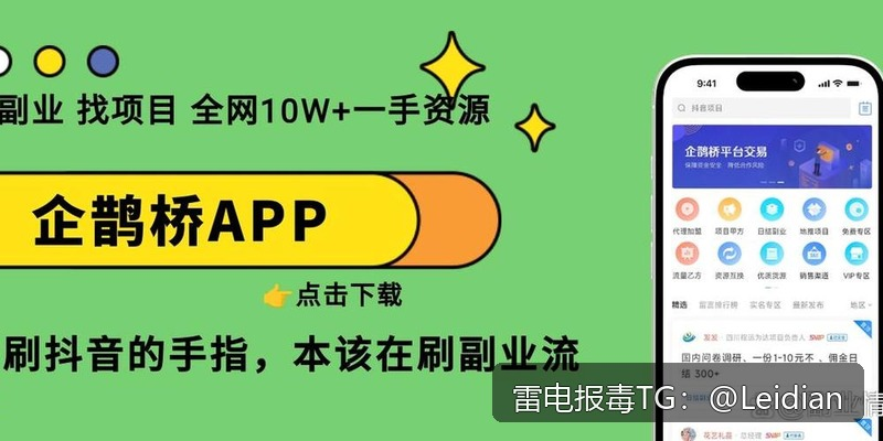 小米安全拦截处理-从风险排查到误报申诉的完整技术指南