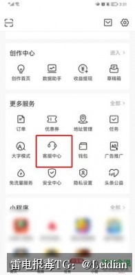APK报毒误报处理-从风险排查到加固整改的完整解决方案