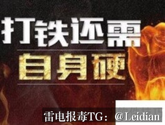 App报毒误报处理-从风险排查到加固整改的完整解决方案
