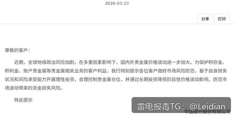 App报毒误报处理-从风险排查到加固整改的完整解决方案能不能app误报病毒解除