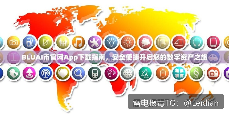 App安全弹窗怎么办-从风险排查到误报申诉的实战指南