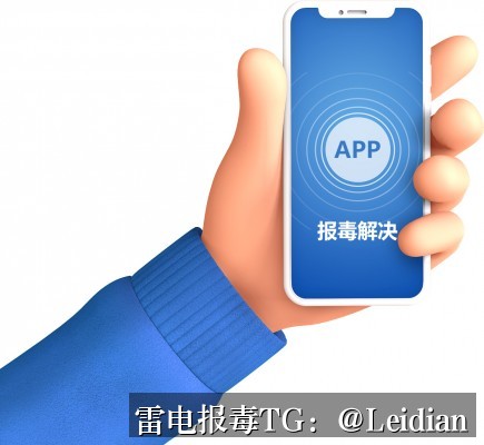 APP报毒误报处理与价格咨询-从风险排查到安全整改的完整技术指南