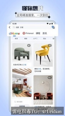 交友APP误报病毒-从风险排查到误报申诉与加固整改的完整技术指南