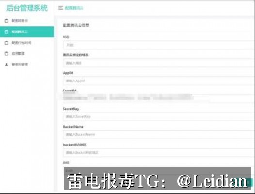 App报毒误报与风险拦截加急处理-从排查到申诉的全流程技术指南