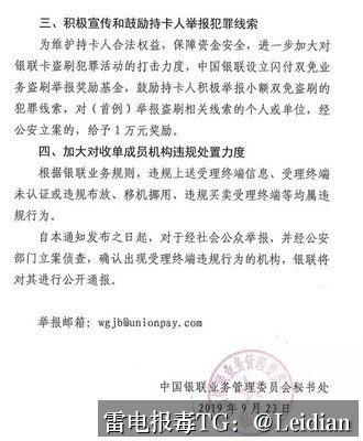 App报毒申诉流程-从风险排查到误报消除的完整技术指南
