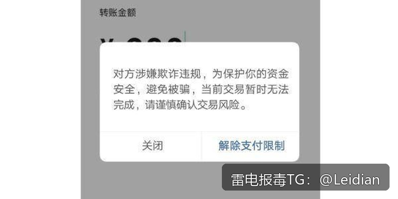 App报毒误报处理源码低价-从风险排查到加固整改的完整解决方案