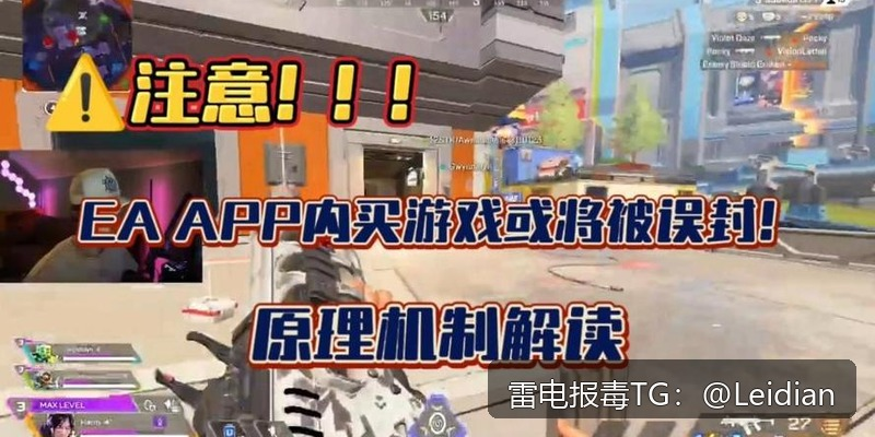 App误报病毒如何处理-从风险排查到加固整改的完整解决方案