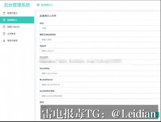 App报毒误报检测-从风险排查到加固整改的完整解决方案