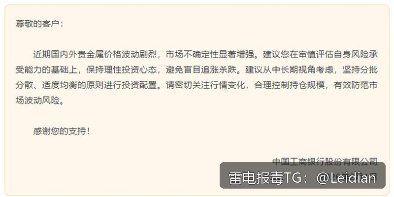原标题-App报毒误报处理指南：哪里可以app显示病毒排查及完整解决方案