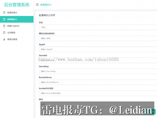 App报毒误报处理-从风险排查到加固整改的完整解决方案能不能app误报病毒解除