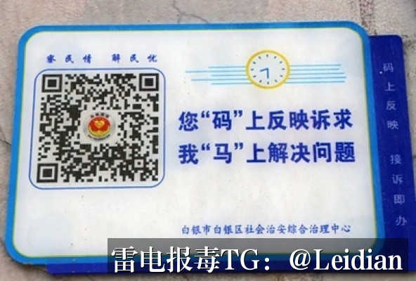 APK报毒误报处理-从风险排查到加固整改的完整解决方案