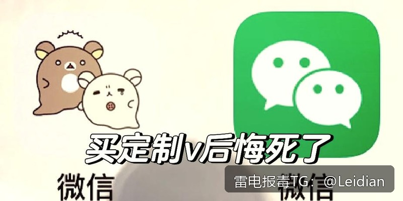 App报毒误报处理全流程-从风险排查到加固整改帮助您实现app显示病毒危险解除