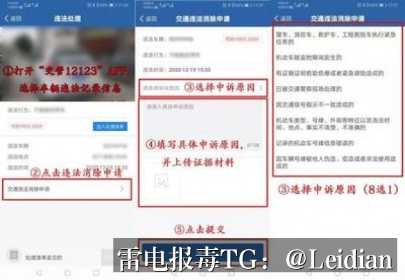 App报毒误报处理-从360手机卫士检测风险到彻底消除的完整技术指南
