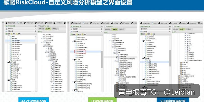 App报毒误报处理流程-从风险排查到合规整改的完整技术指南