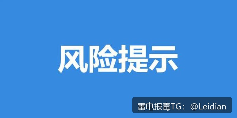 APP被360加固修复-从报毒误报排查到安全整改与申诉的完整技术指南