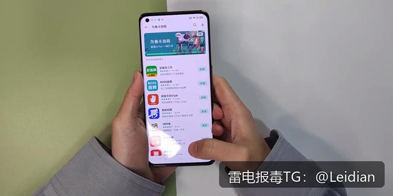 华为手机APP提示风险-从原因排查到误报申诉的完整技术指南