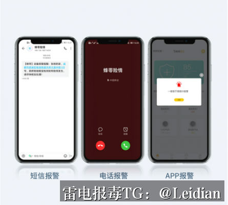 APP被360安全卫士提示病毒-从误报识别到安全整改的完整解决方案