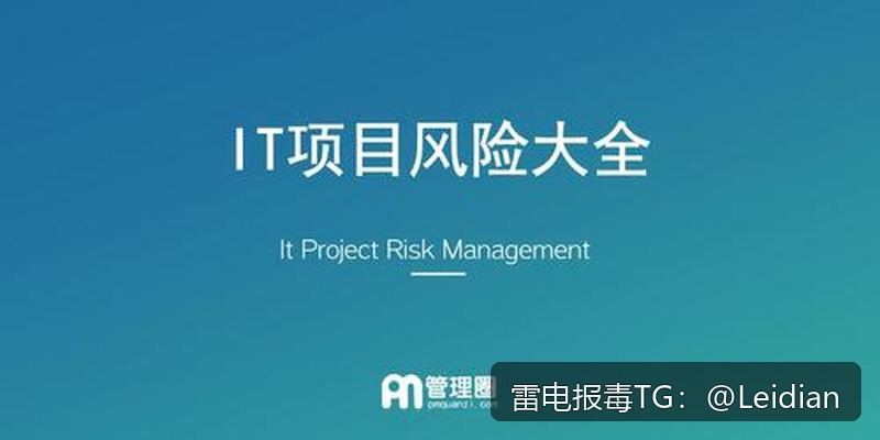 App报毒误报申诉全流程解析-从风险排查到成功解封的实战指南