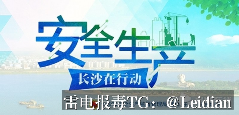 App打开拦截解决方法-从风险排查到误报申诉的完整合规指南