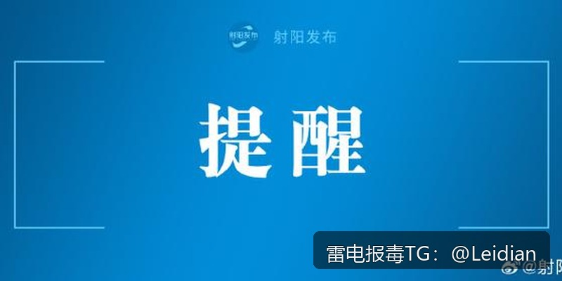 APK报毒误报处理-从风险排查到加固整改的完整解决方案