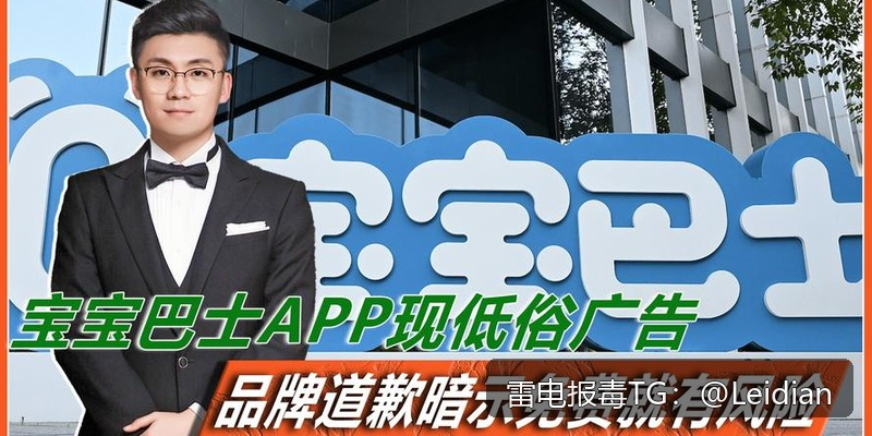 App下载被拦截找谁处理-从风险排查到误报申诉的完整操作指南