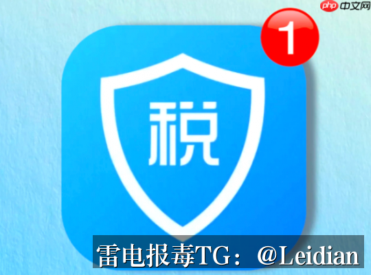 App报毒误报处理-从360安全卫士解除拦截处理到全平台风险消除的实战指南