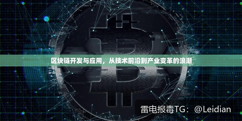 App报毒误报检测-从风险排查到加固整改的完整解决方案