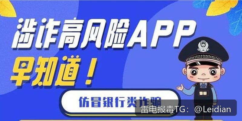 App安装被拦截加急处理-从风险排查到误报申诉的完整实操指南