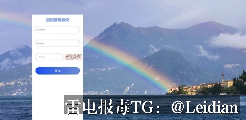 交友APP误报病毒-从风险排查到误报申诉与加固整改的完整技术指南