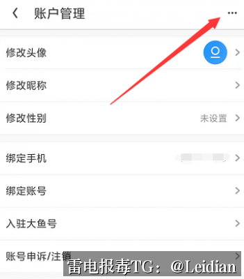 App报毒误报申诉全流程解析-从风险排查到成功解封的实战指南