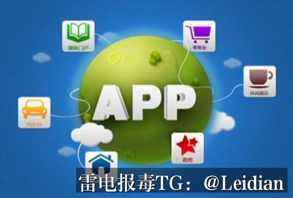 App报毒误报处理-从360手机卫士检测风险到彻底消除的完整技术指南