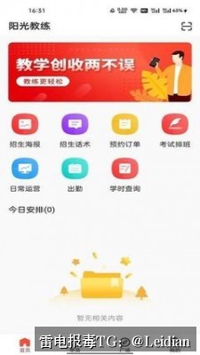 华为手机安装拦截-从报毒原因到误报申诉的完整技术处理指南
