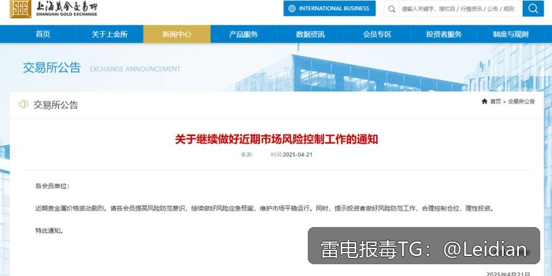 交友APP报毒木马-从风险识别到误报申诉的完整技术排查与整改指南