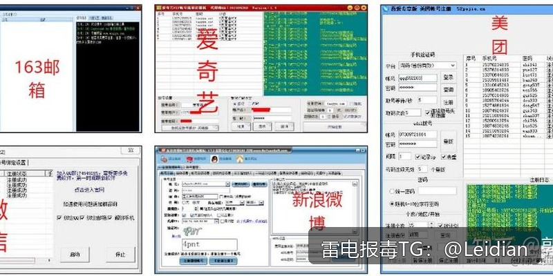 App报毒误报处理-从风险排查到加固整改的完整解决方案