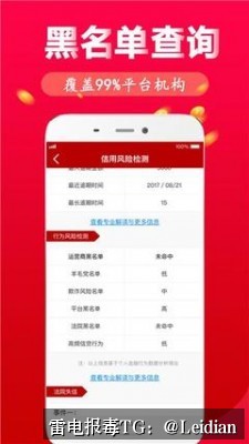 APK报毒误报处理-从风险排查到加固整改的完整解决方案