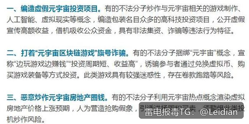 App报毒误报处理-从360手机卫士检测风险到彻底消除的完整技术指南