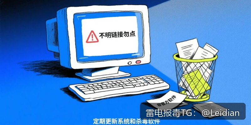 App报毒误报与风险拦截加急处理-从排查到申诉的全流程技术指南