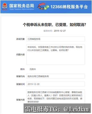 华为手机应用安装拦截-从风险识别到误报申诉与安全整改的完整技术指南